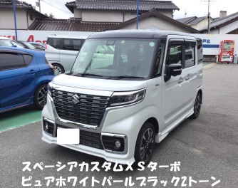 スペーシアカスタムＸＳターボをご納車しました☆